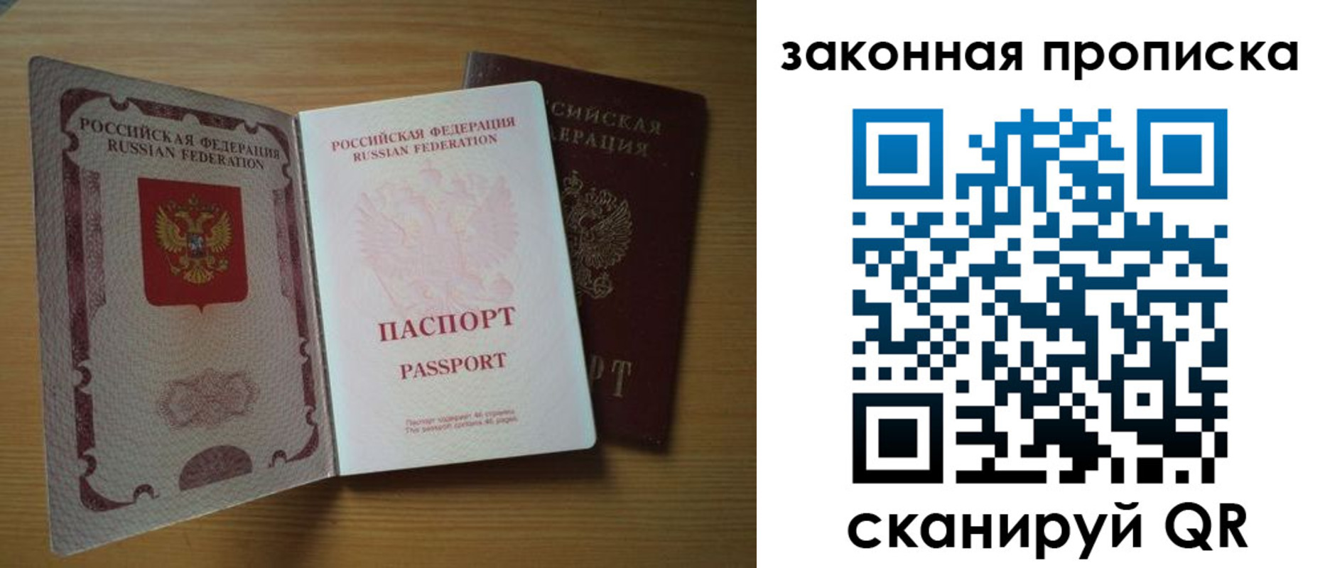 регистрация для школы в Александрове