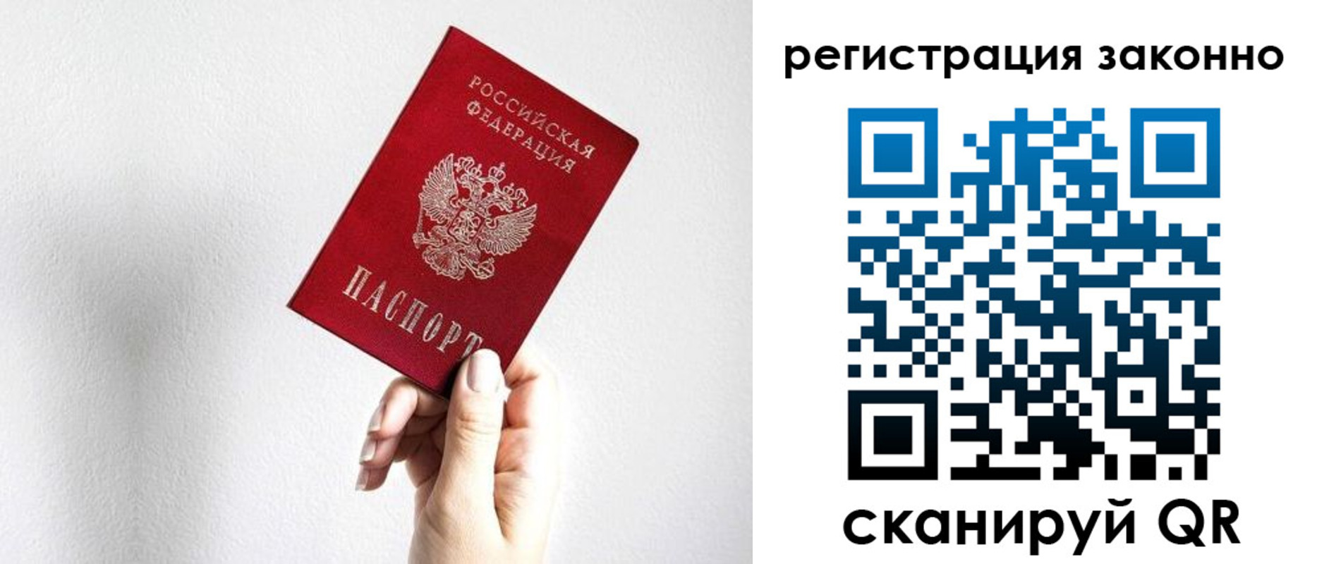 регистрация для дет. сада в Александрове